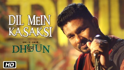 Dil Mein Kasaksi HD Video Song Dhuun 2016 Saptaparna Chakraborty Sreejith Edavana | New Songs