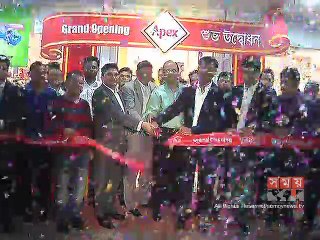 অ্যাপেক্স ফুটওয়্যার আরো তিনটি আউটলেটের উদ্বোধন করলো