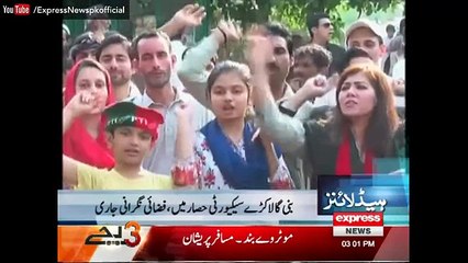 junaid jamshaid expess News Headlines - 03-00 PM - 29 October 2016 - YouTube