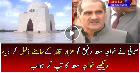 Journalist Insulted Khawaja Saad Rafique in Karachi