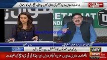 Mera dil kr rha tha Zameen Phat jae Jb Salman sahab ny kaha JO KRNA HY KR LO-Shaikh Rasheed_2