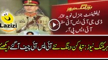 General Qamar Bajwa Appointed New ISI Chief General Naveed Qamar