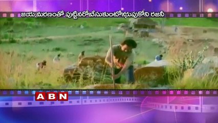 Birthday Wishes To Rajinikanth