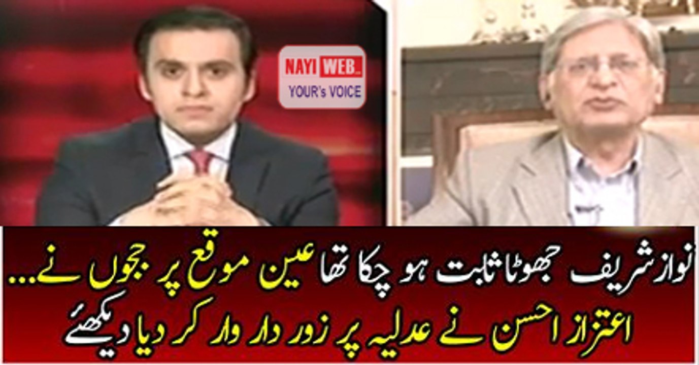 Aitzaz Ahsan Grills Nawaz Sharif and Judiciary