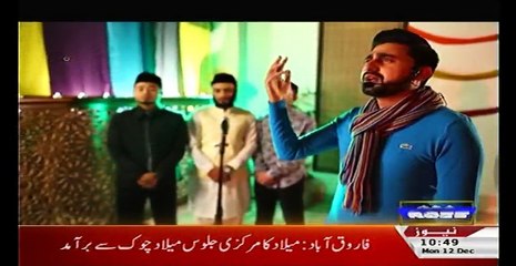 Roze News  NATT(Assalamu Alayka ya Rasool Allah)  12  DECEMBER 2016  Roze Tv