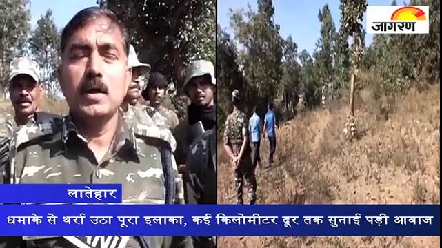 धमाके से थर्रा उठा पूरा इलाका, कई किलोमीटर दूर तक सुनाई पड़ी आवाज