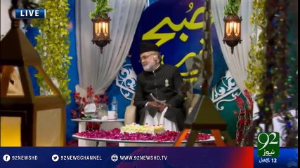Naat (Pekar e dilruba ban ke aaya) - 12-12-2016 - 92NewsHD