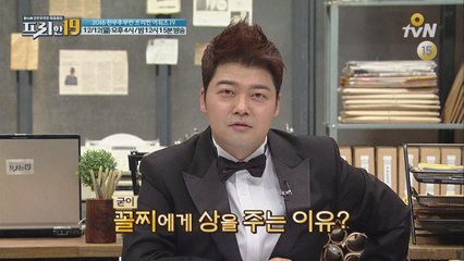 [선공개] 꼴찌를 위해 달리는 사람들이 있다?!