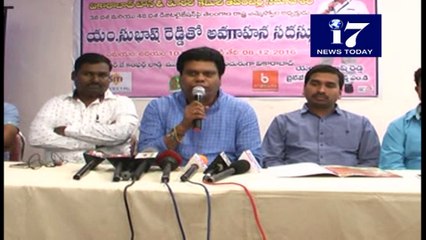 Vikarabad Cable Operators Meeting