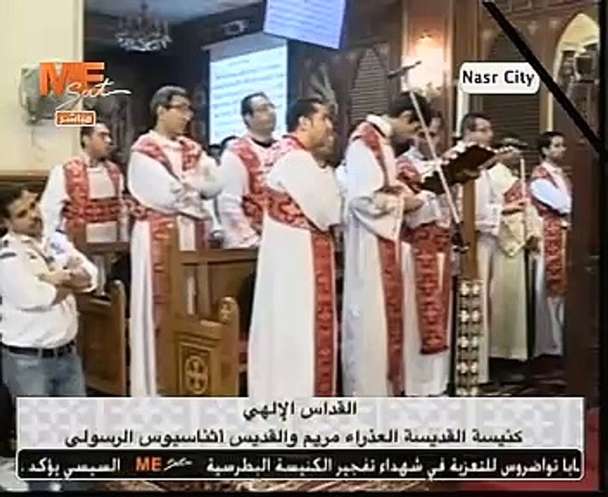 بالفيديو..القداس الألهى بكنيسة السيدة العذراء على شهداء الكنيسة البطرسية