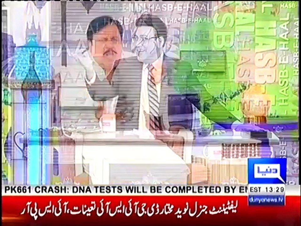 Hasb e Haal - 11 December   2016