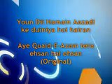 Aye Quaid e Azam Tera Ehsan hai (Original) - YouTube