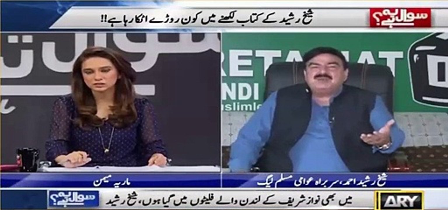 Sheikh Rasheed raises some serious questions on Shehbaz Sharif's new jet purchase