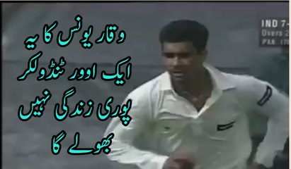 Sachin Tendulkar vs Waqar Younis  how did he survive this  over India v Pa