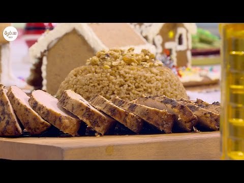 صدر رومي بالتتبيلة المميزة | سالي فؤاد