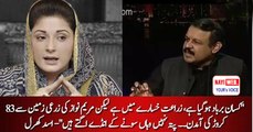 Logon Ko Agriculture Mein Loss Ho Rha Hai Lekin Maryam Nawaz Ki Zameen Mein Lagta Hai Sonay K Anday Ugtay Hain- Asad Kharral