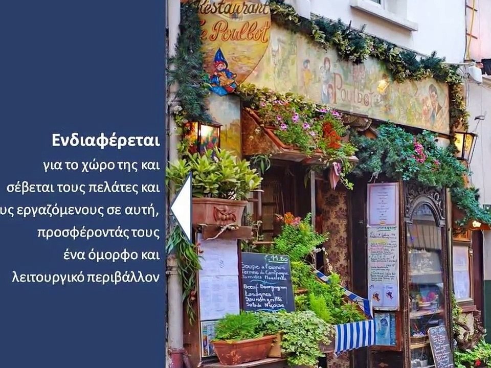 INSPIRATION HOME by Koutsos Metal - Ανακαινίσεις Επαγγελματικών Χώρων