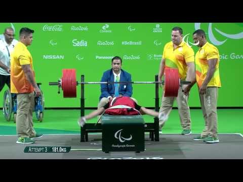 Powerlifting | QARADA Omar Wins Silver | Men’s -49kg | Rio 2016 Paralympic Games