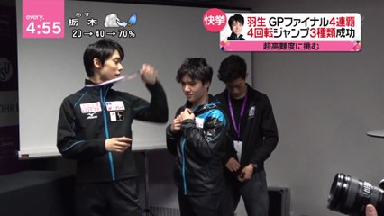 161212　前人未到の4連覇
