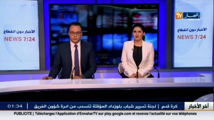 القيام بتنفيذ تمرين جوي بالرمايات الحقيقية بوهران