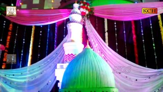 Millad New Naat 2017 || Beautiful Naat Sharif In Panjabi || Qari Tasadiq Hussain Sadiqui