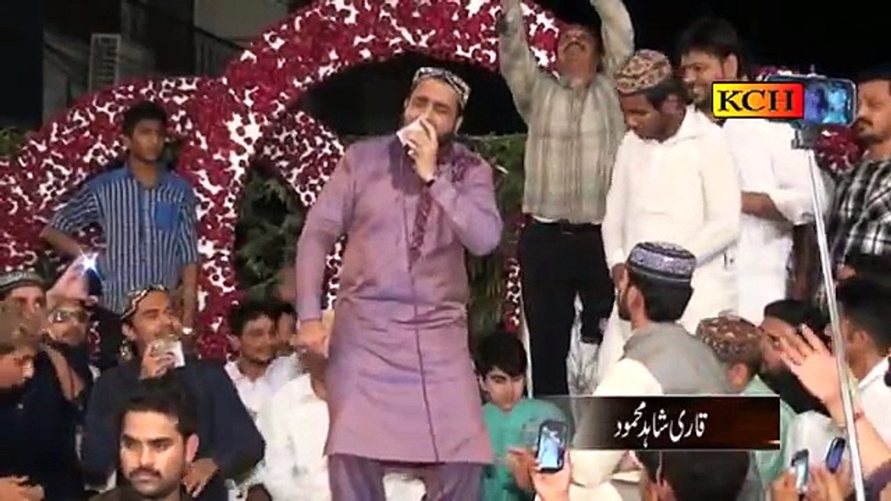 Qari Shahid Mahmood 2017 || Best Mahfil e Naat || All New Naats In This Program