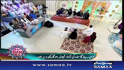 Bano Samaa Ki Awaz | SAMAA TV | Madiha Naqvi | 12 Dec 2016