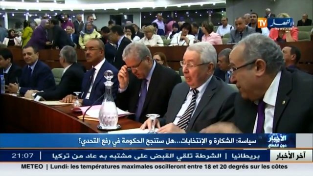 سياسة الشكارة و الإنتخابات..هل ستنجح الحكومة في رفع التحدي