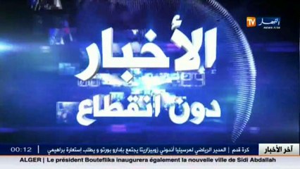 مخطط أمني خاص بالمولد النبوي الشريف بالجلفة