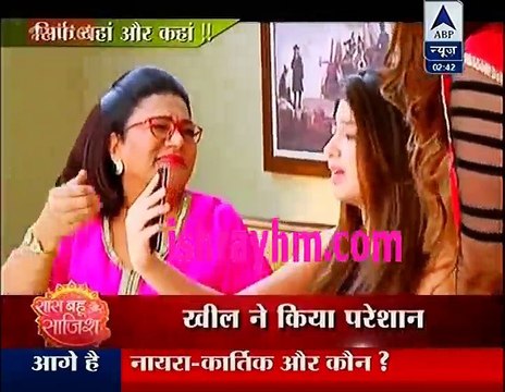 Yeh hai Mohabatein Saas Bahu aur Saasizh12th December 2016