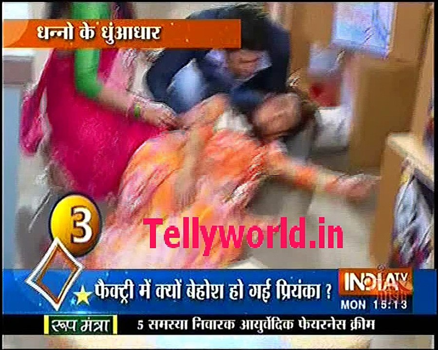 Ek rishta Saajhedari ka Saas Bahu aur Suspense12th December 2016