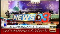 Headlines 1500 12th December 2016