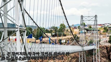 세상에서 가장 아찔한 다리 TOP10