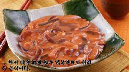 세계에서 가장 혐오스러운 음식 Best 7