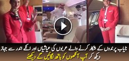 Inside View of Private Jet of an Wealthy Arab