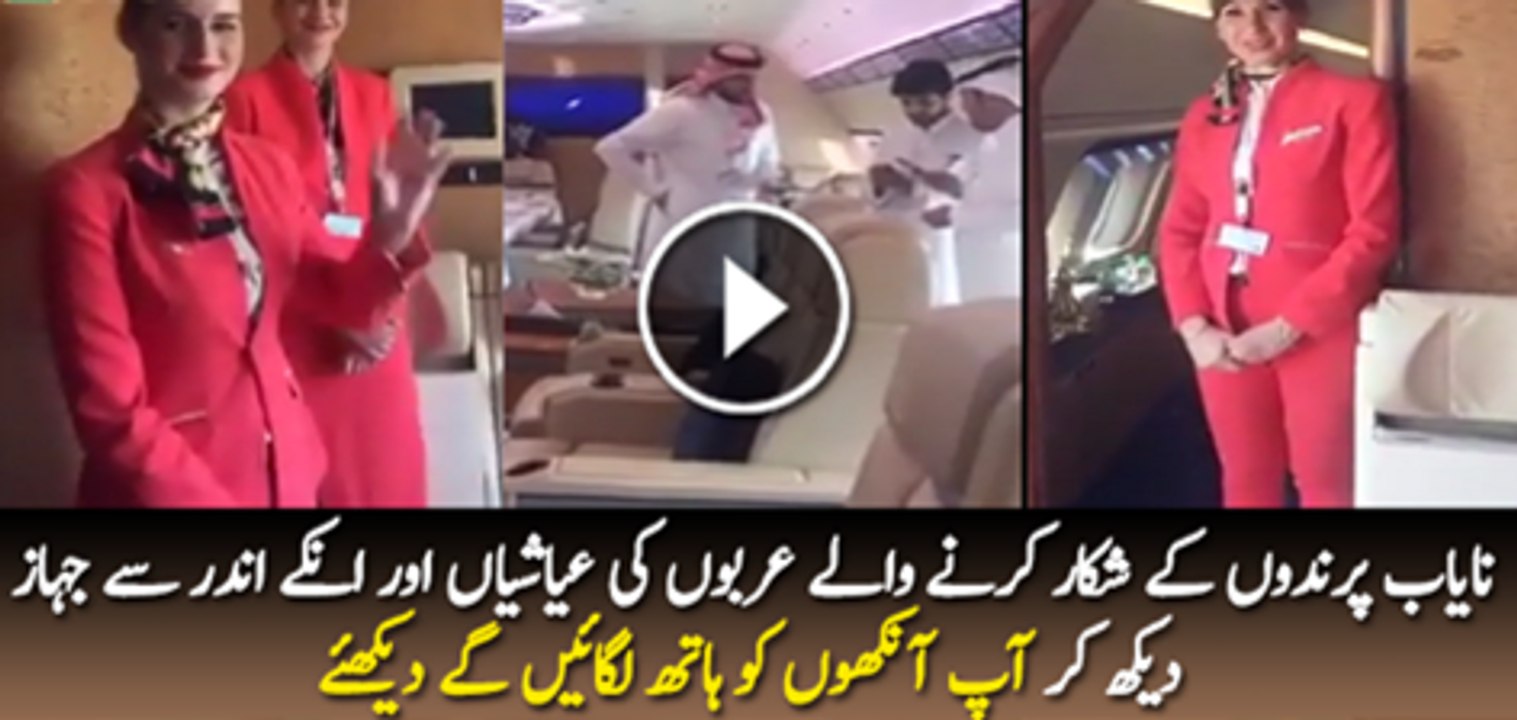 Inside View of Private Jet of an Wealthy Arab