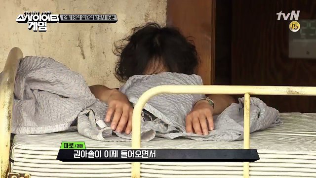 300만원 줄게 현경렬이 리더 자리를 노리는 까닭은?