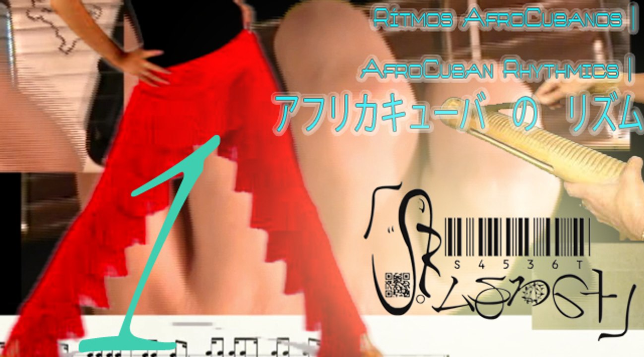 Latin ( Afro-Cuban ) Rhythms Gt 1|Rítmica Latina ( AfroCubana ) Gt 1| 一: ギター　の　ラチン　｜　アフロキューバン　の　律動［りつどうてき］　な　練習［れんしゅう］