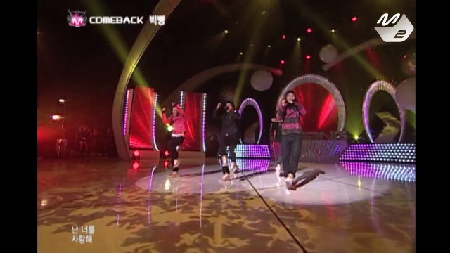 빅뱅(BigBang)의 붉은노을