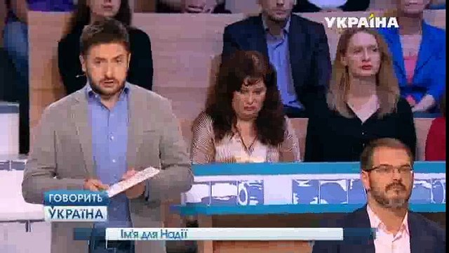 Имя для Надежды (полный выпуск) | Говорить Україна part 1/2