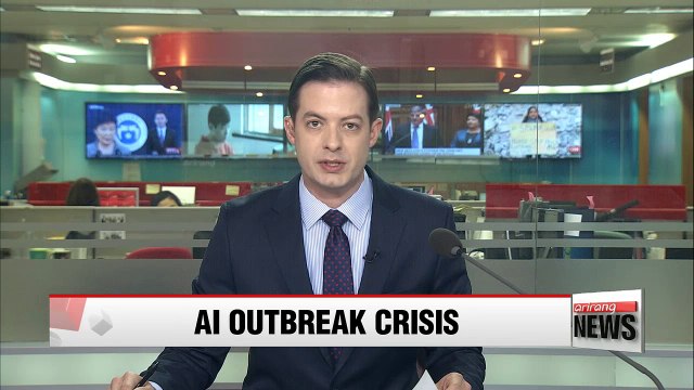 As AI spreads, gov't issues standstill over nationwide until Dec. 15