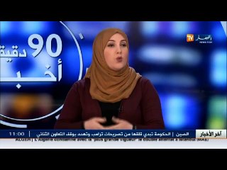 طقس   استمرار الاستقرار الى غاية يوم الخميس