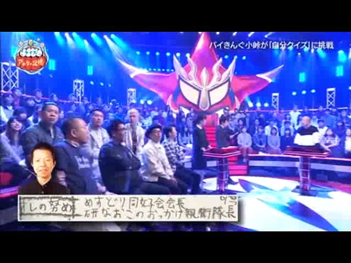 クイズ スター名鑑sp ギリギリ有名人が逃走中 クイズ アナタの記憶 2 2 Video Dailymotion