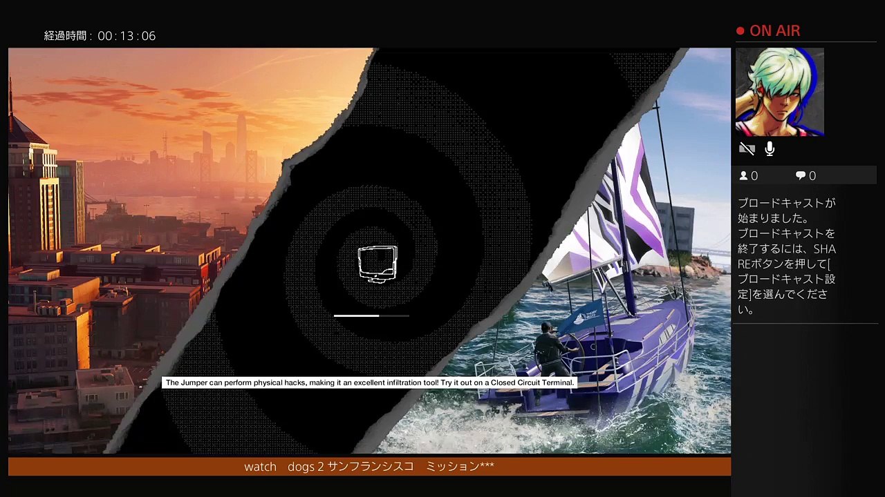 watch dogs 2　ミッションインポ (89)