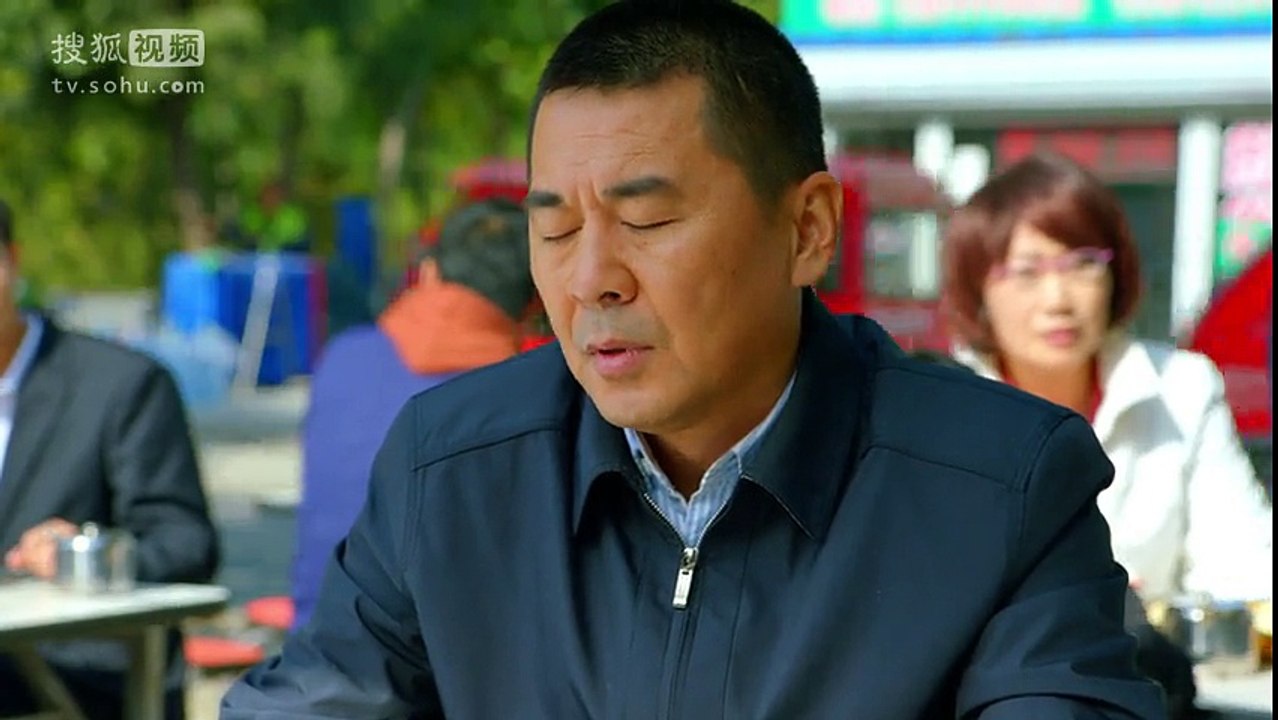 中国式关系第3集