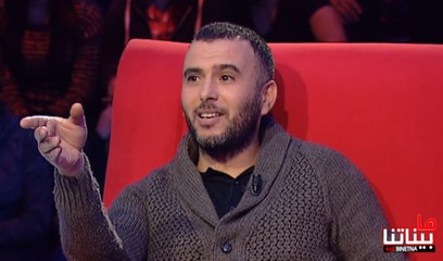 لطفي العبدلي في اقوى لقطة في برنامج ما بيناتنا !