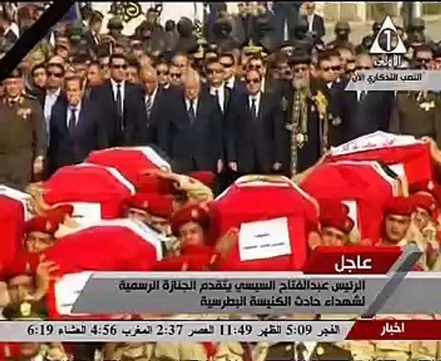 بالفيديو..بدء مراسم الجنازة الرسمية لشهداء الكنيسة البطرسية بمشاركة الرئيس السيسى