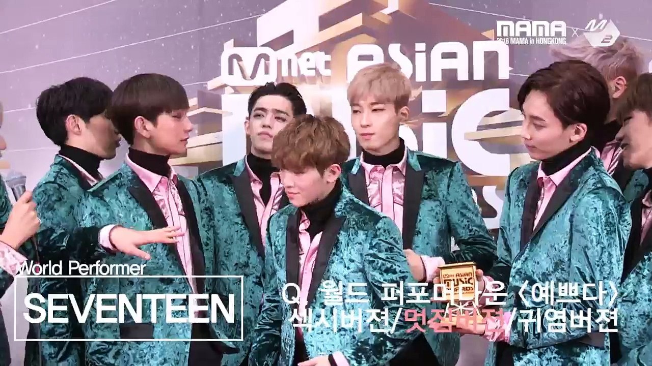 [2016MAMA x M2] 세븐틴(SEVENTEEN) 월드 퍼포머상 땡큐스테이지