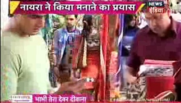 MILAN HUA Yeh Rishta Kya Kehlata Hai 13th December 2016