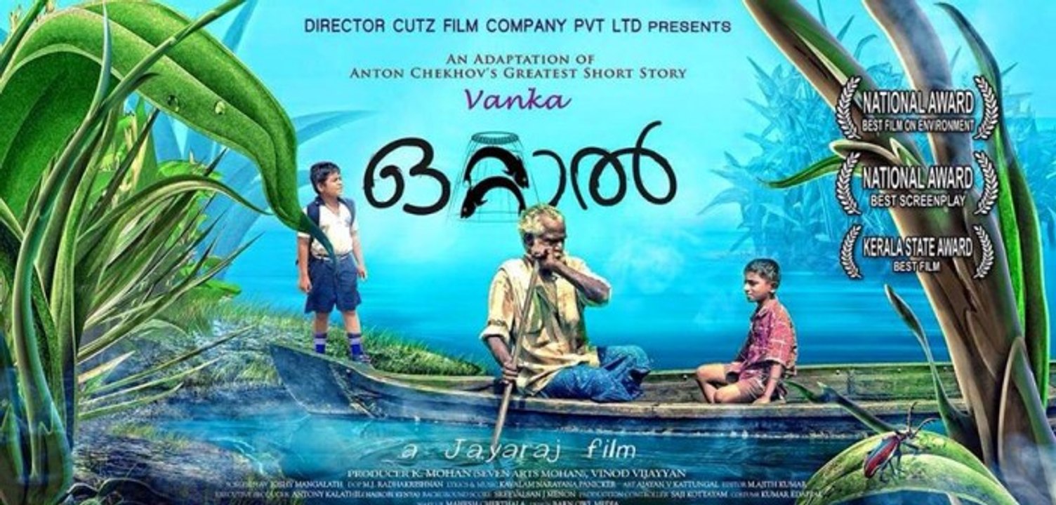 Ottal Malayalam movie part 1